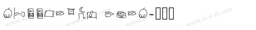 sheepting cats字体转换